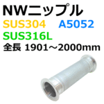 NNS